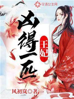 我感觉到相亲男在那里想着我是什么意思？