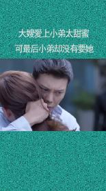 蘑菇女孩救援