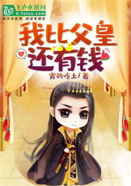 喜羊羊要上200层